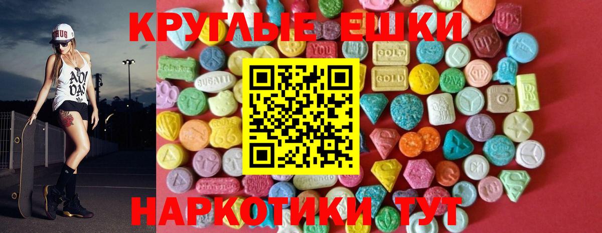 Экстази  Ecstasy 300 mg  Экстази louis Vuitton  Вход с VPN  Сертолово 
