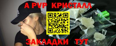 дживик Будённовск