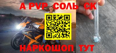 МДМА Бугуруслан