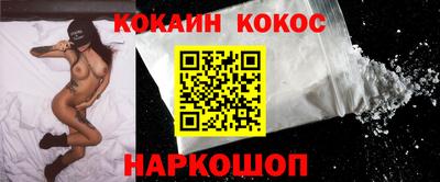 кокаин колумбия Бузулук