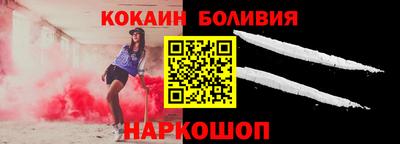 МДМА Бугуруслан
