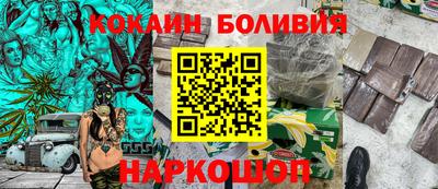 кокаин колумбия Бузулук