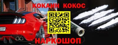 МДМА Бугуруслан