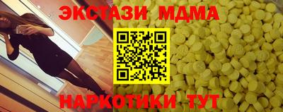 МДМА Бугуруслан
