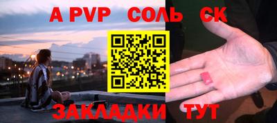 дживик Будённовск