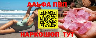 дживик Будённовск