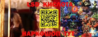 МДМА Бугуруслан