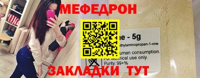 МДМА Бугуруслан