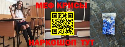 МДМА Бугуруслан