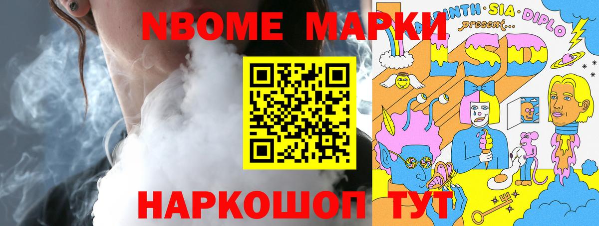 Лсд 25 экстази кислота Сертолово