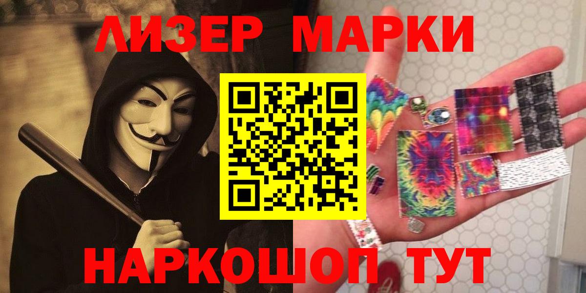 LSD-25 экстази кислота  Лсд 25 экстази  LSD-25 экстази ecstasy  Сертолово  Вход с VPN 