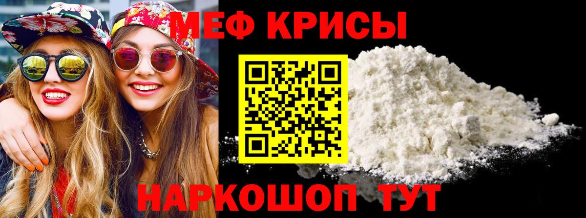 Меф мука  МЯУ-МЯУ 4 MMC  Сертолово  Меф  Вход с VPN 