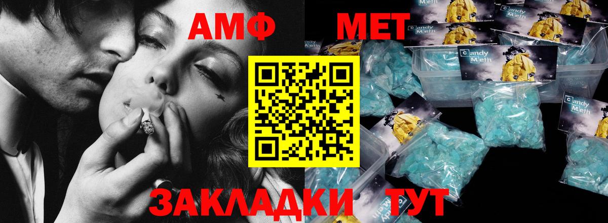 Метамфетамин кристалл  Метамфетамин кристалл  Вход с VPN  Сертолово 