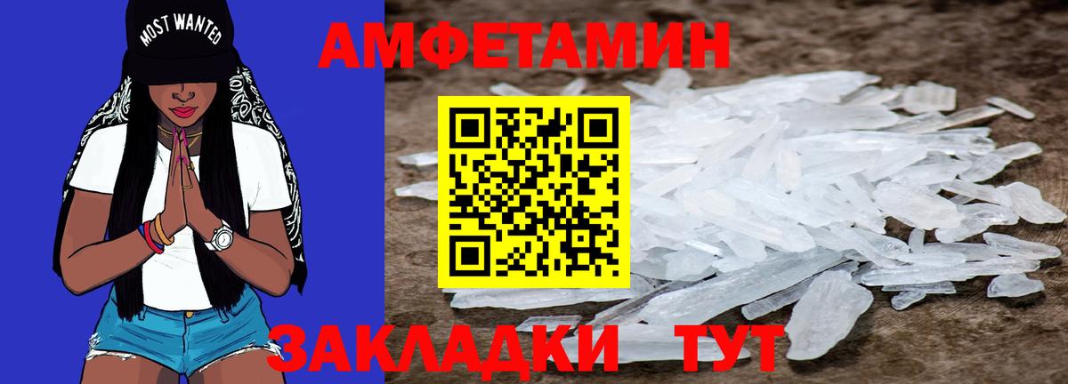 Первитин мет Сертолово