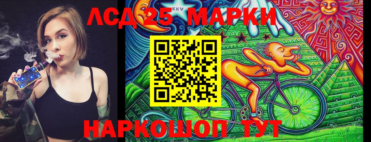 Марки NBOMe 1,5мг  Вход с VPN  Сертолово 