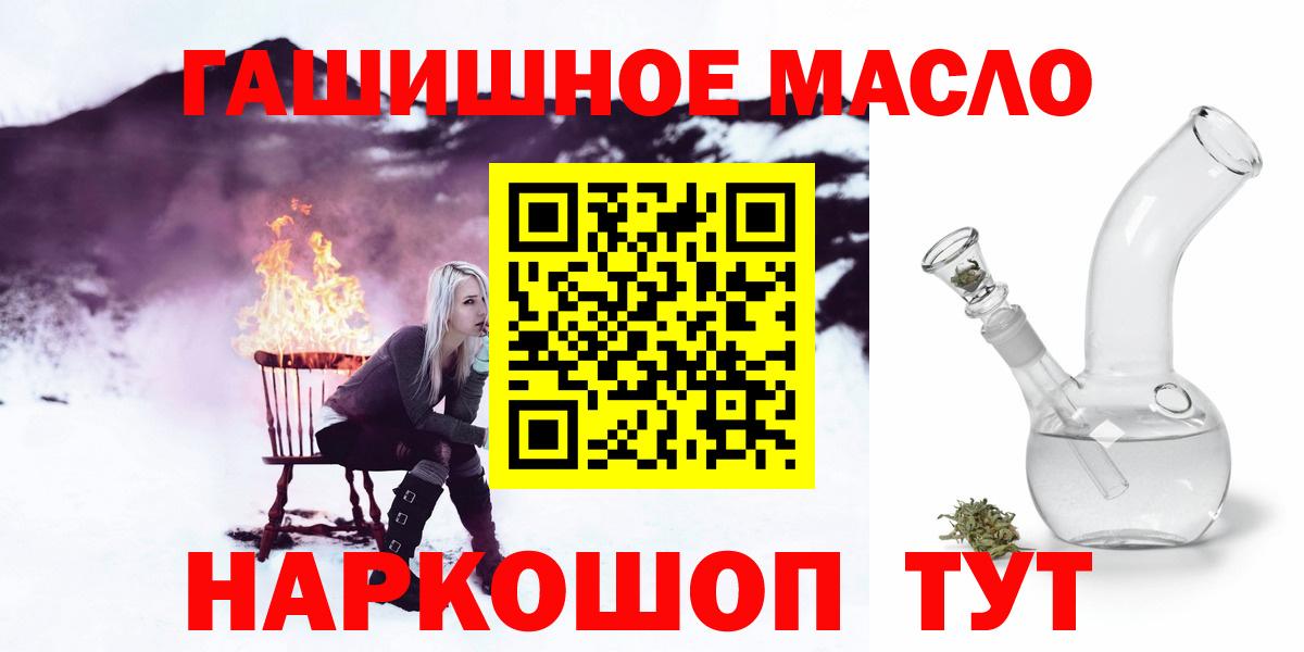 Дистиллят ТГК вейп с тгк  Вход с VPN  Дистиллят ТГК Wax  Сертолово 
