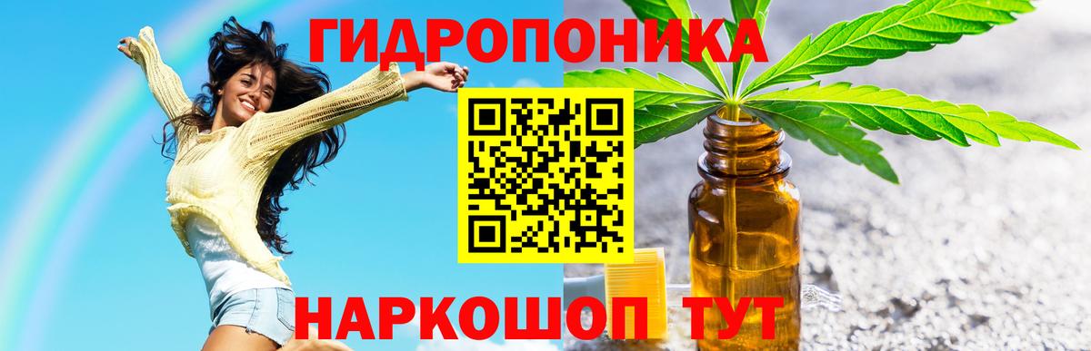 Сертолово  МАРИХУАНА сатива  Конопля марихуана  Вход с VPN  Бошки марихуана семена 